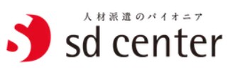 SDセンター 1