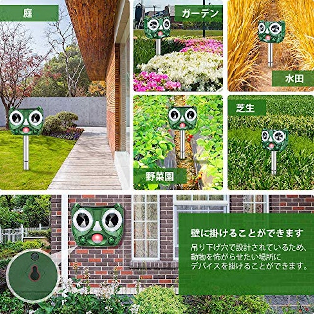 猫よけグッズのおすすめ人気ランキング11選 Mybest