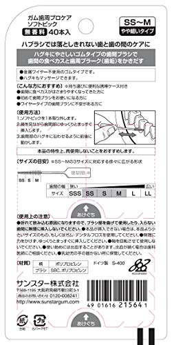 ガム歯周プロケア ソフトピック 7