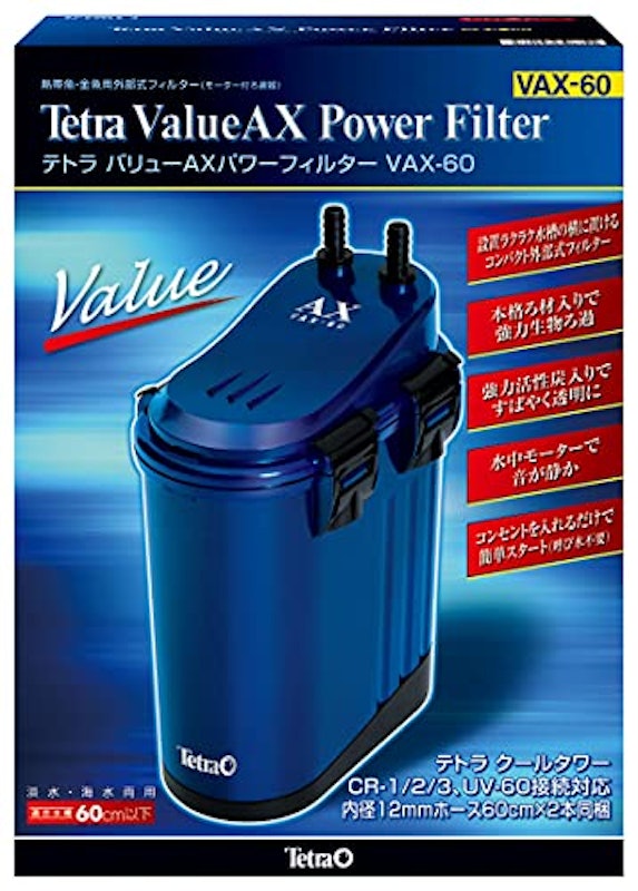 バリューAXパワーフィルターVAX-60 2