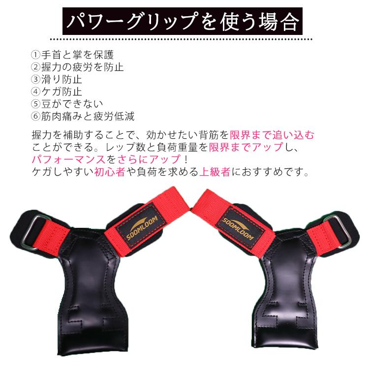 パワーグリップ 3