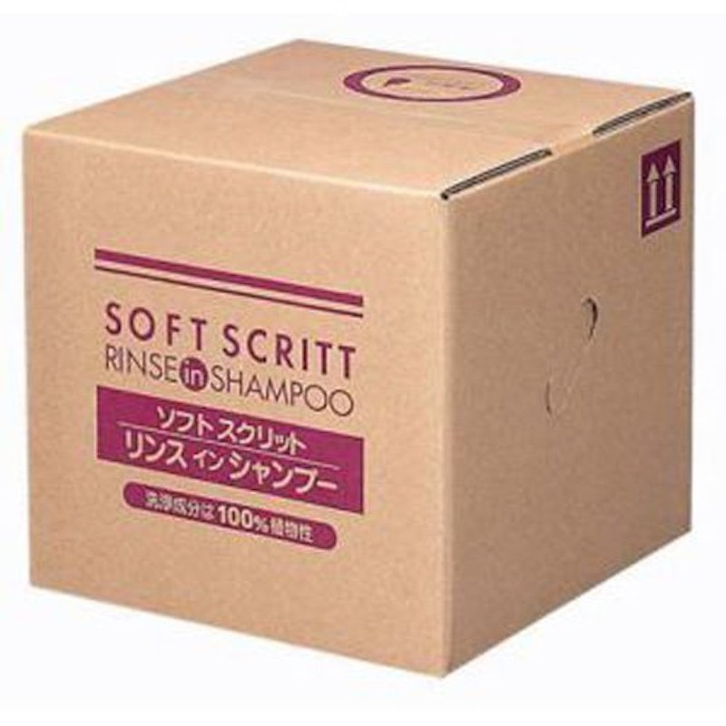 業務用リンスインシャンプー 1