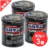 ゴキブリ用くん煙剤のおすすめ人気ランキング【2026年10月】 3