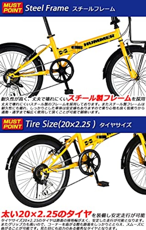 折りたたみ自転車 3