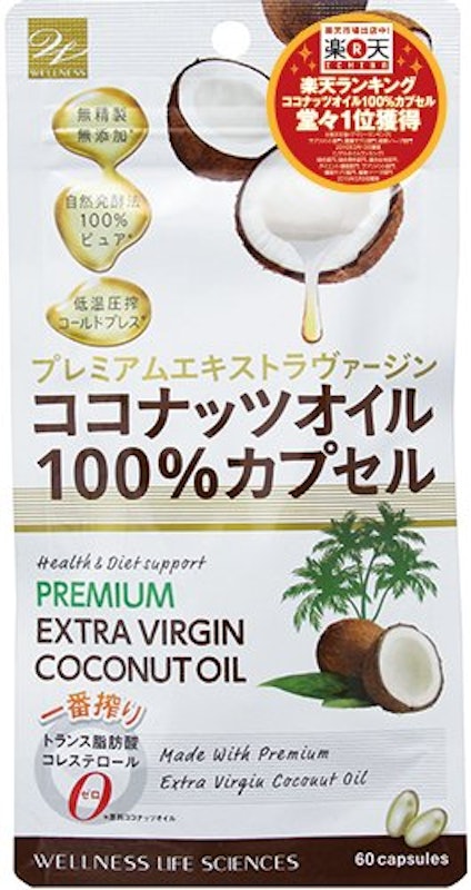 ココナッツオイル100%カプセル 1
