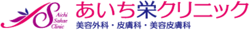 あいち栄クリニック おでこボトックス 1