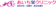 愛栄会 あいち栄クリニック おでこボトックス 1