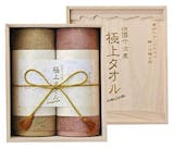 予算3,000円前後の結婚祝いのおすすめ人気ランキング【2026年5月】 5