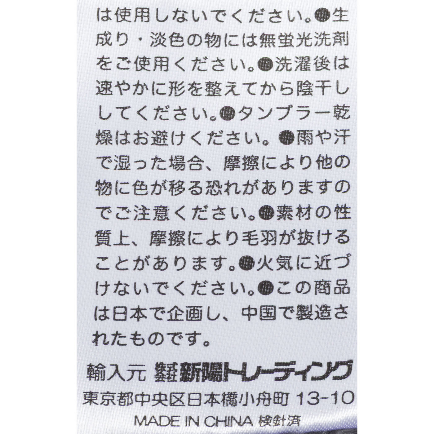 着る毛布 6