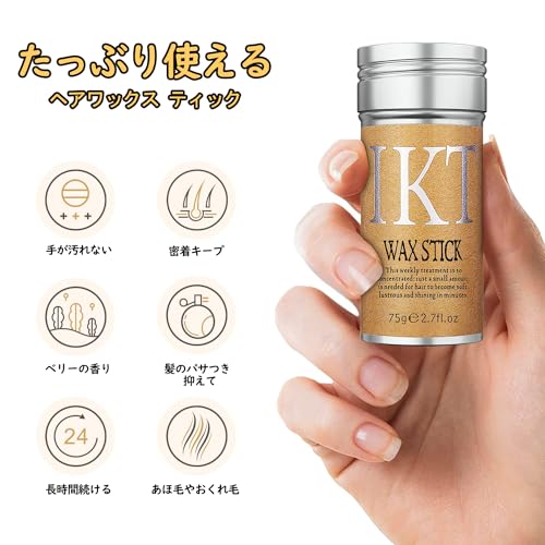ヘアワックススティック 5