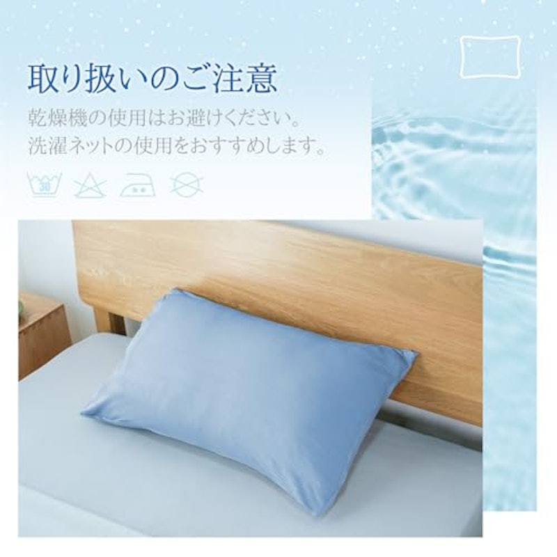枕カバー 6