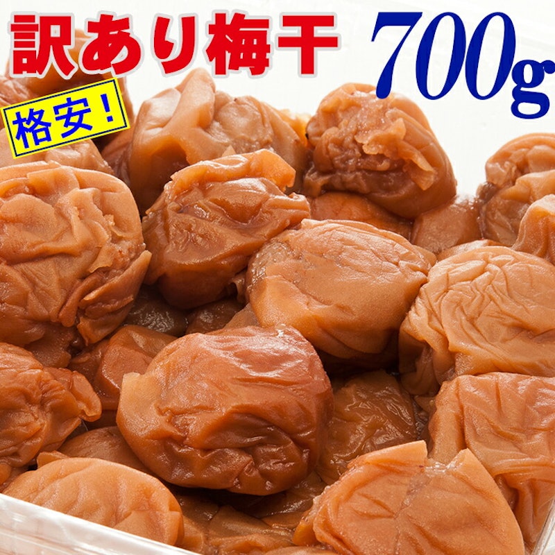 梅干し 1