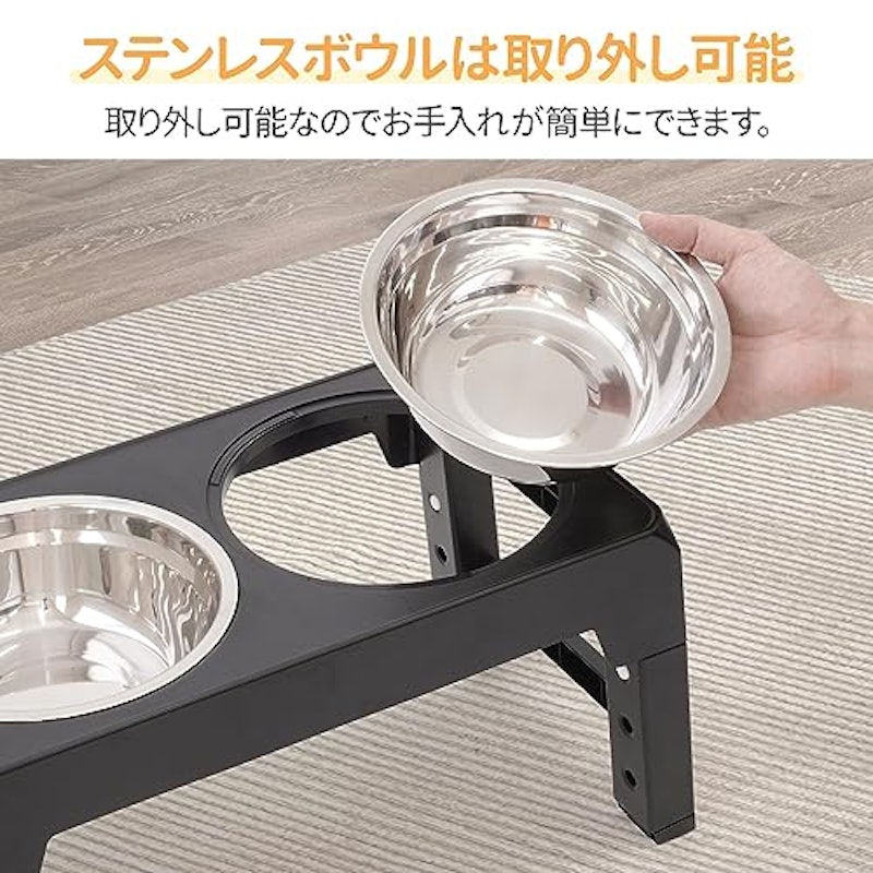 ペットボウル 4