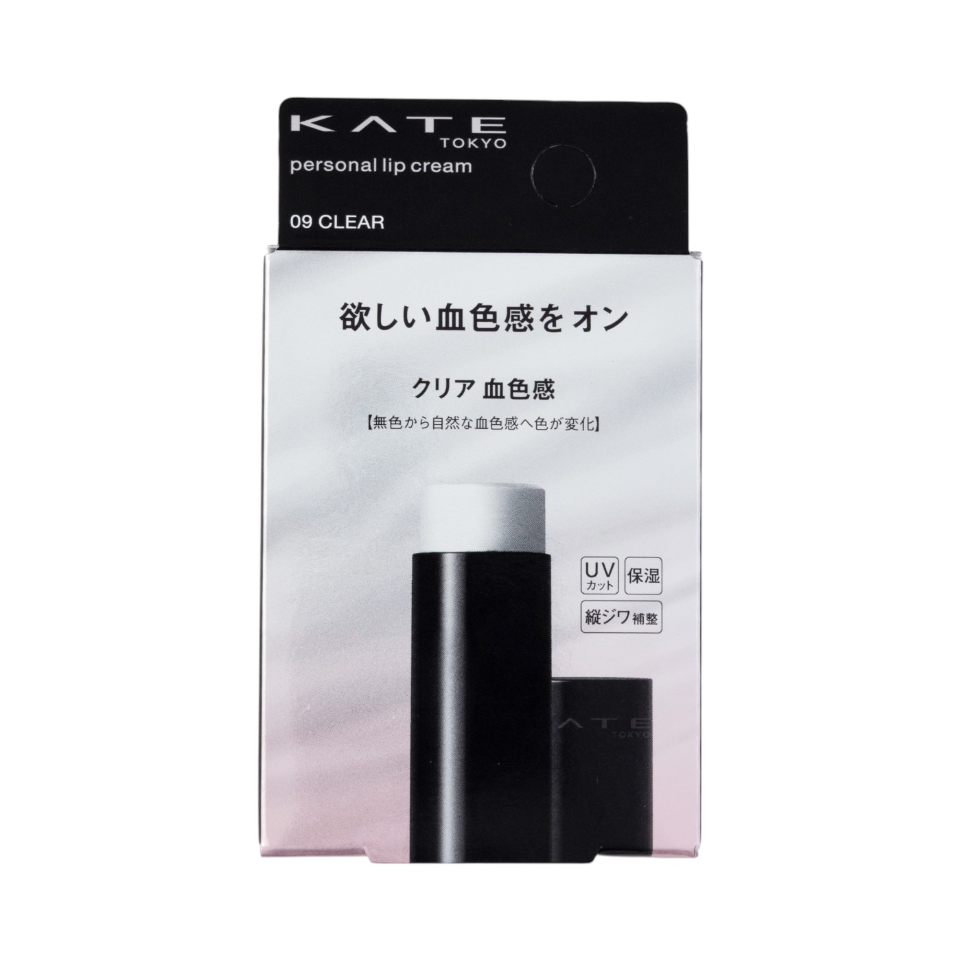 パーソナルリップクリーム  2