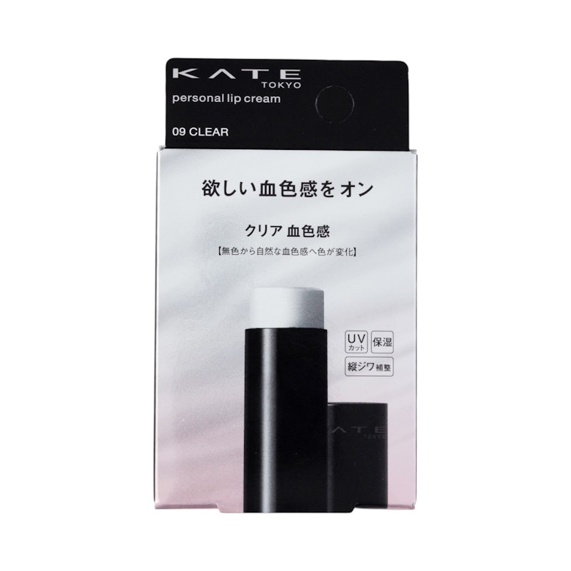 パーソナルリップクリーム 2