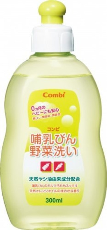 哺乳びん野菜洗いボトル 1