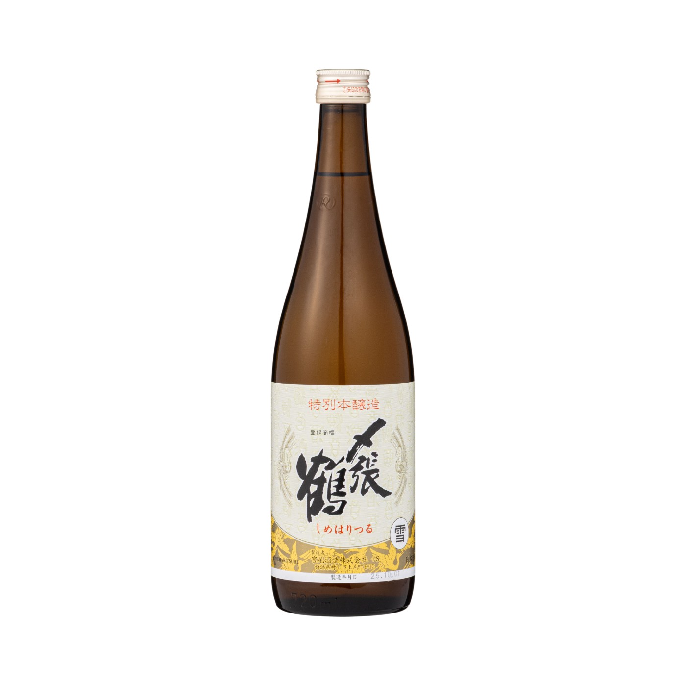 〆張鶴（日本酒）のおすすめ人気ランキング【2026年5月】 3
