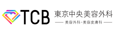 TCB東京中央美容外科 名古屋駅前桜通院 脂肪吸引 1