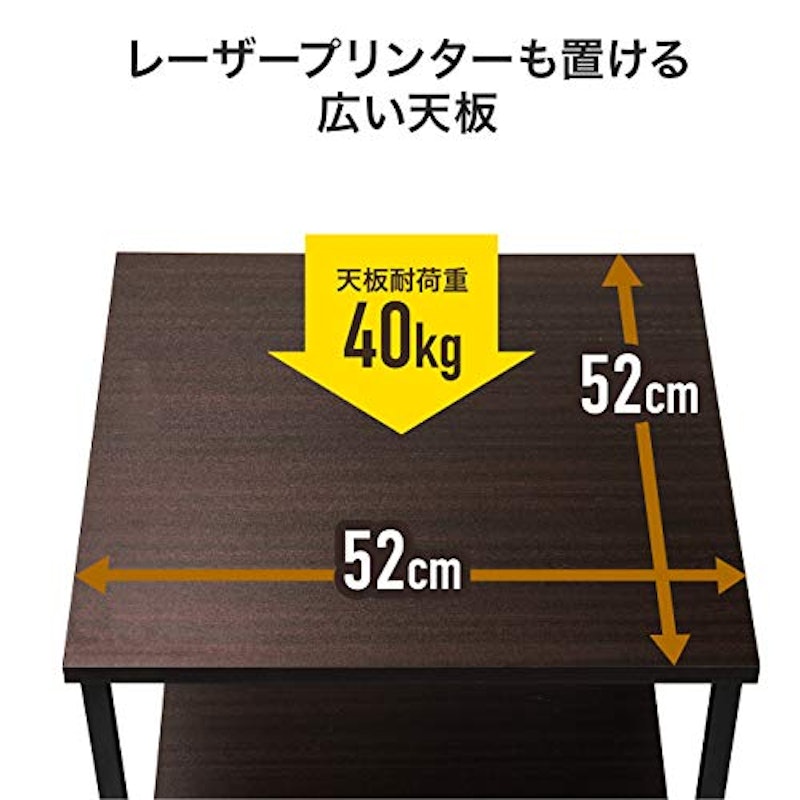 プリンター台 6