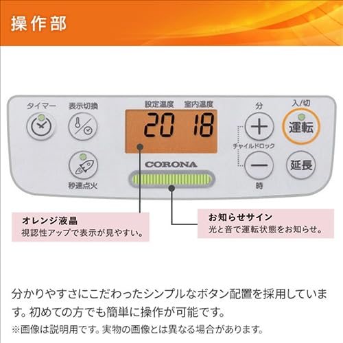 石油ファンヒーター 5