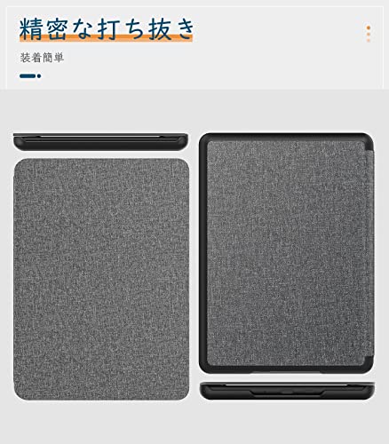 Kindle Paperwhite カバー 3