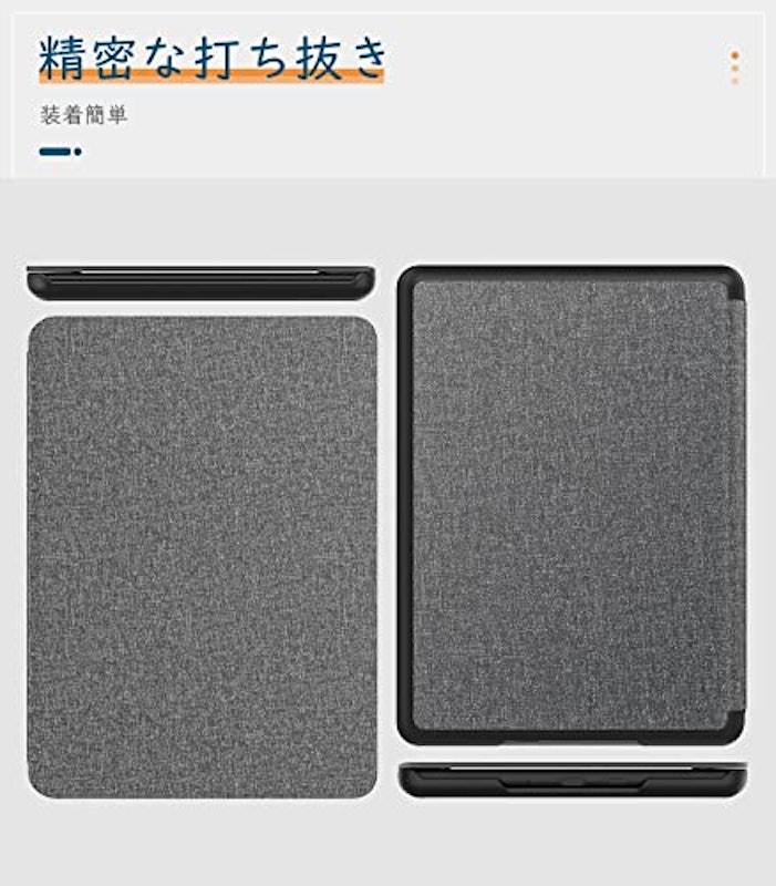 Kindle Paperwhite カバー 3