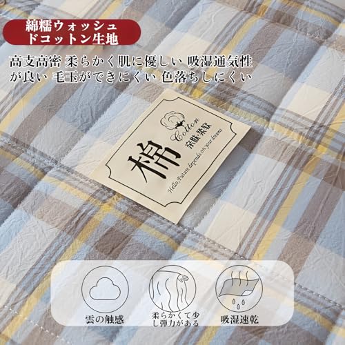 シングル敷き布団 3