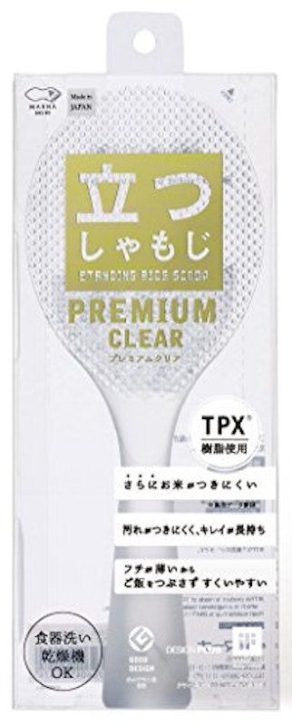 立つしゃもじ プレミアムクリア 2