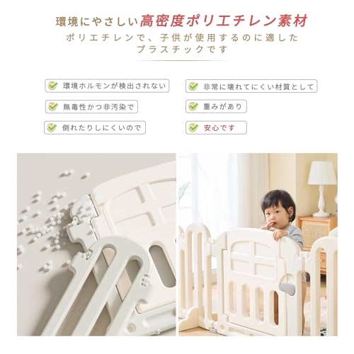 GU MODE  ベビーゲート 6