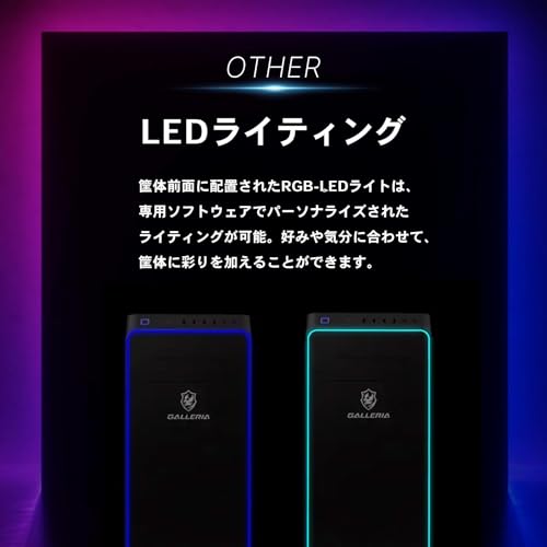 ゲーミングPC 5