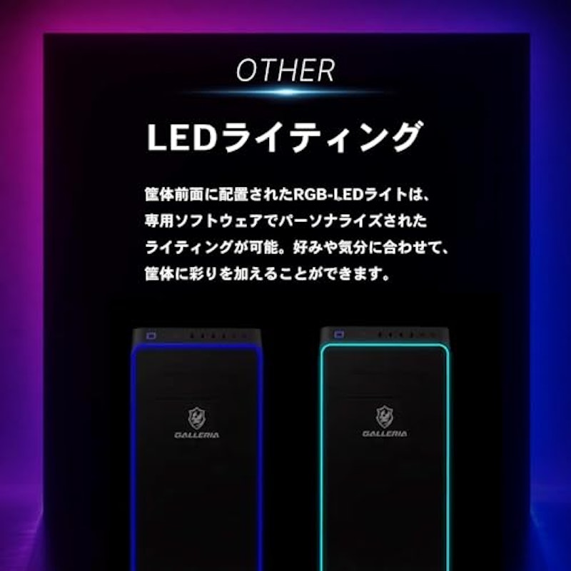 ゲーミングPC 5