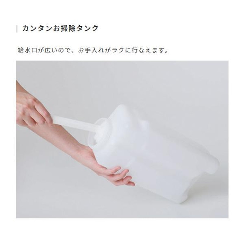 加湿器 5