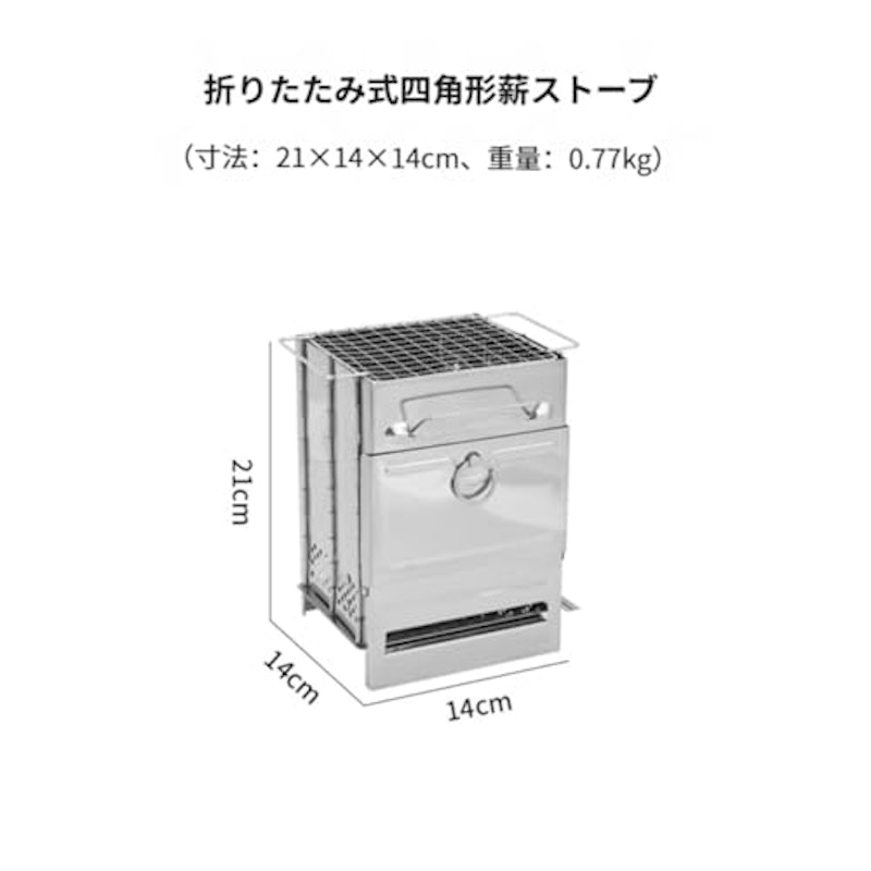 小型ステンレス製折りたたみ式薪ストーブ 2