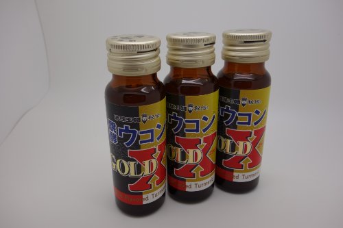 醗酵ウコンGOLD X 2