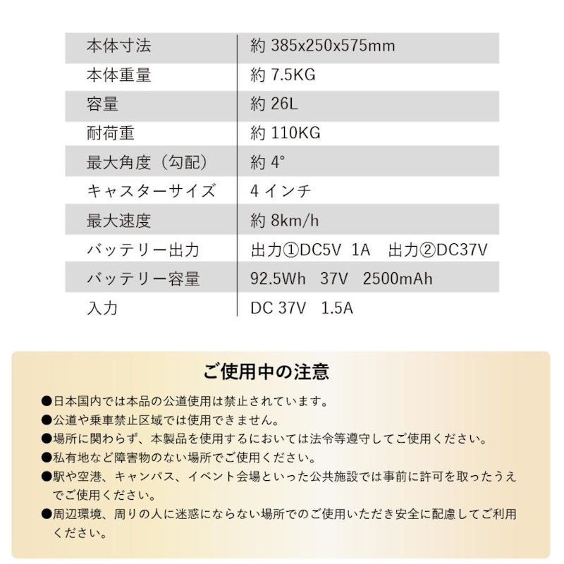 Airwheel 電動スクーター型スーツケース 13