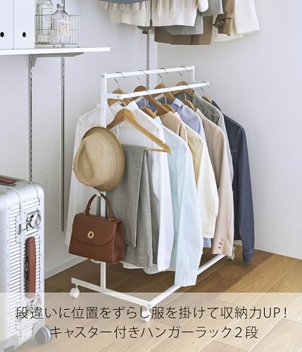 ハンガーラック 洋服掛け 衣類収納 2WAYタイプ 2段メッシュ棚付き930