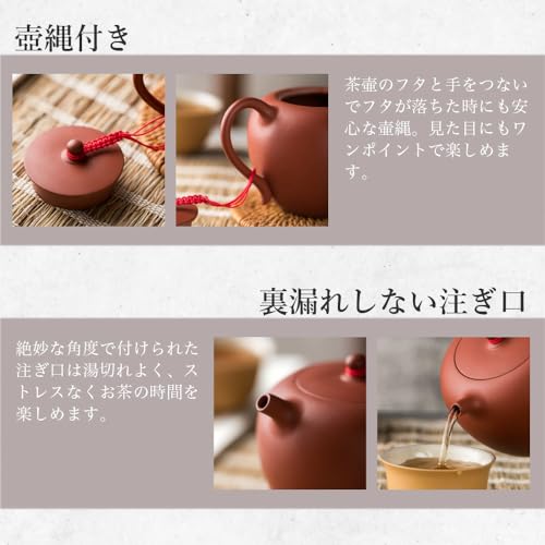 台湾りんご茶壺 4