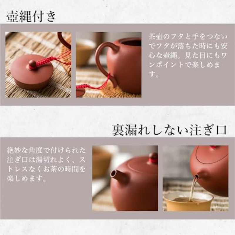 台湾りんご茶壺 4