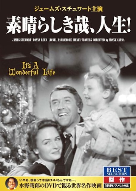 21年 クリスマス映画のおすすめ人気ランキング50選 Mybest 21年 クリスマス映画のおすすめ人気ランキング50選 Mybest