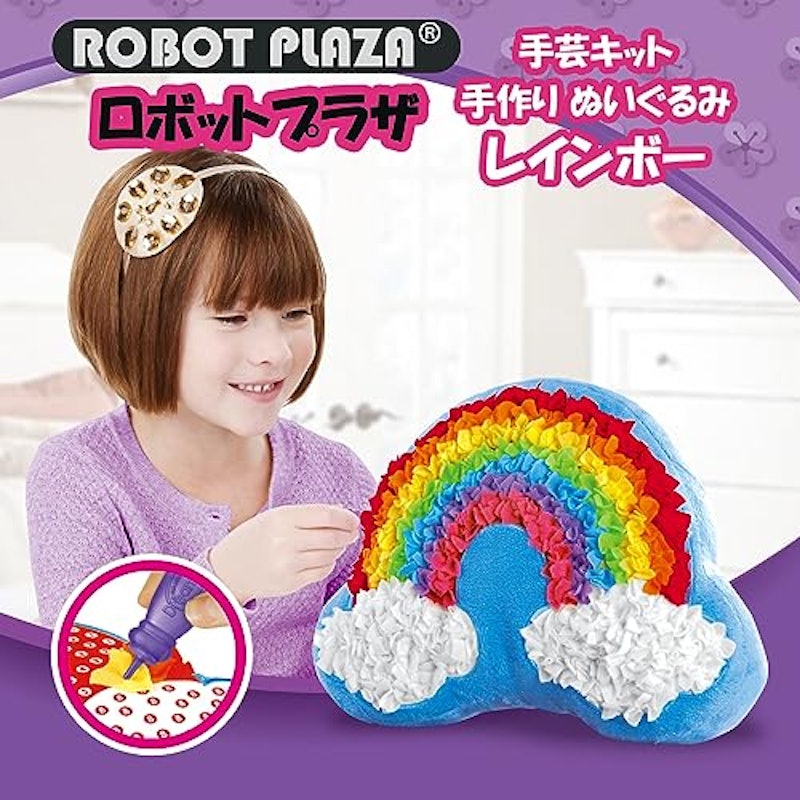 手芸キット レインボー 2