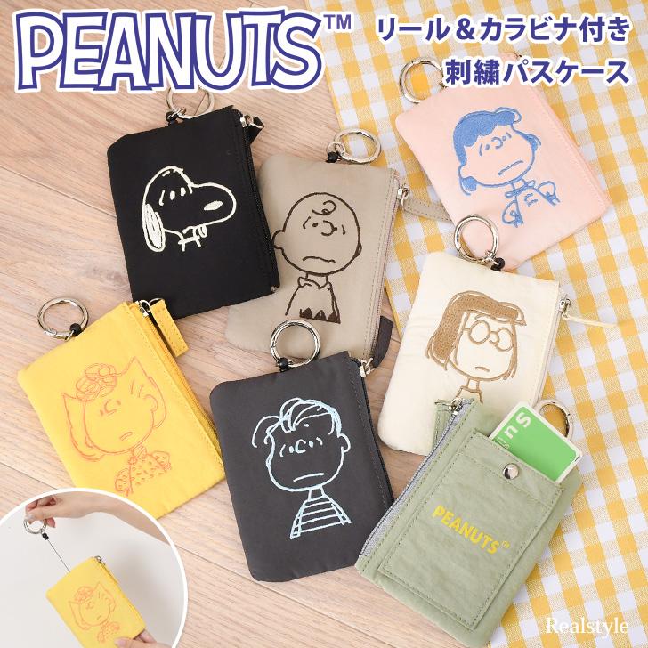 SNOOPY パスケース  1