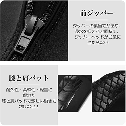 ウェットスーツ 4