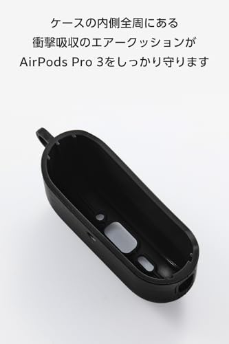 AirPods Pro 3 スムースタッチケース 4