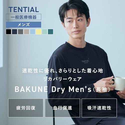 Dry Men's 長袖Tシャツ 5