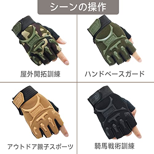 タクティカルグローブ 2