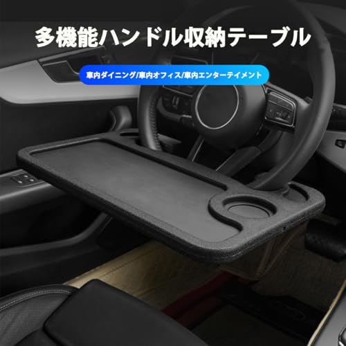 ハンドルテーブル 2
