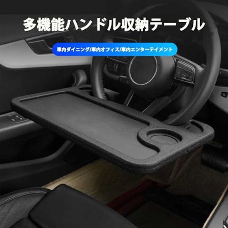 ハンドルテーブル 2