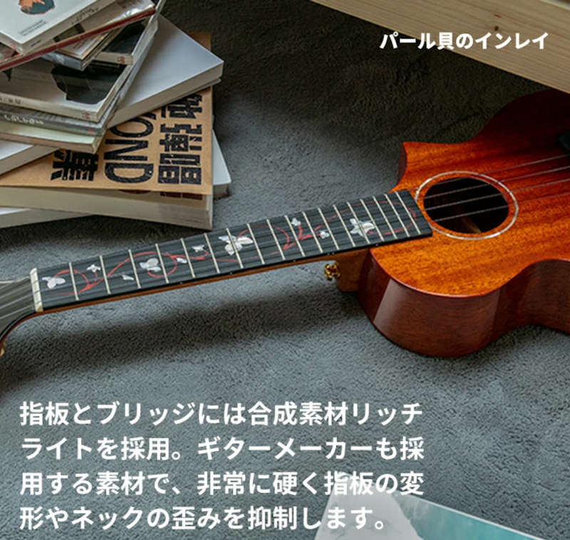 コンサートウクレレ 3