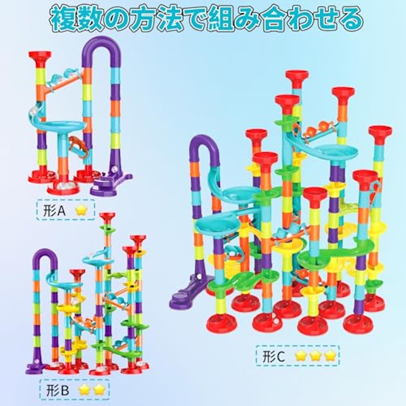 スロープトイ 4