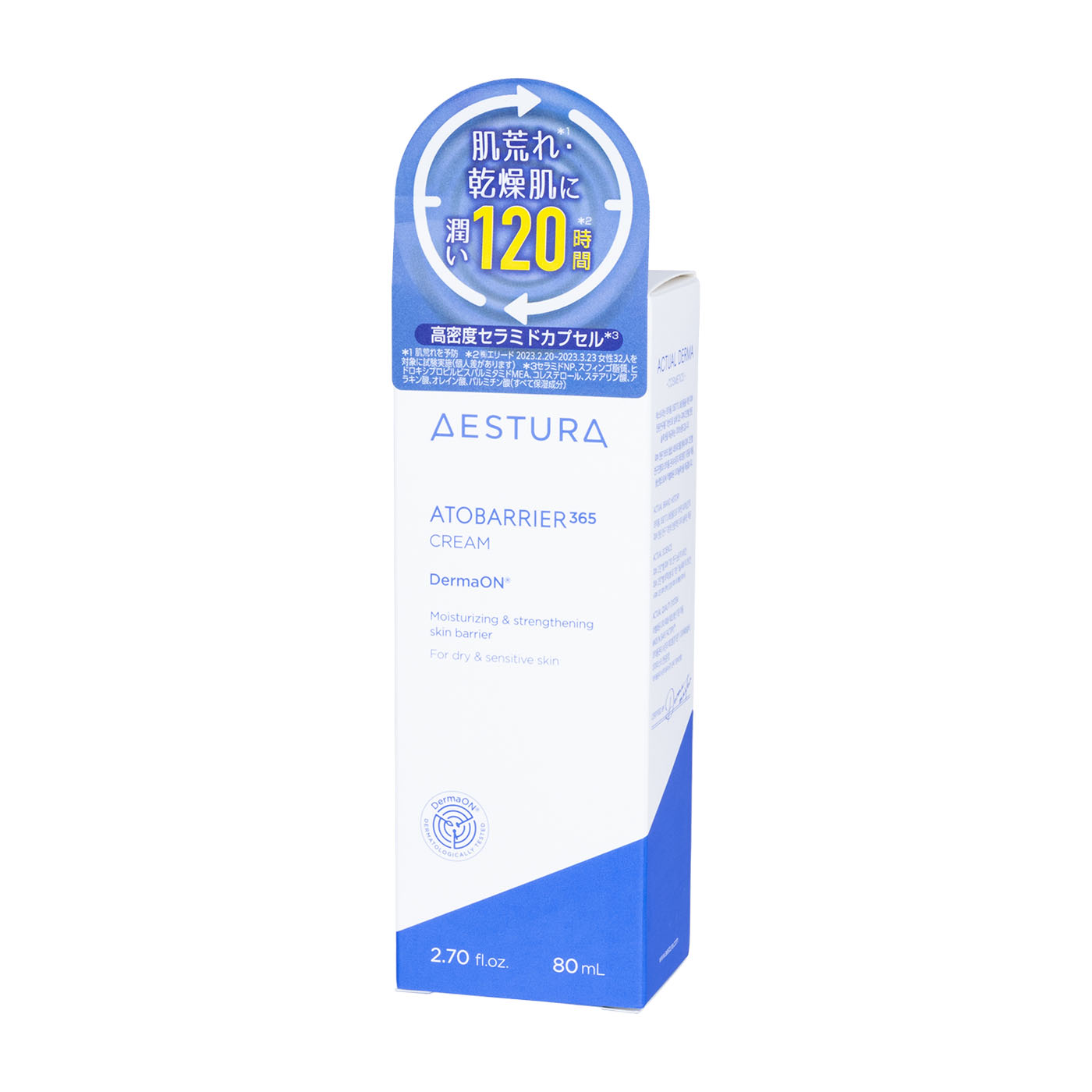 新品未開封 イシス ライン エッセンス 送料込み 女神のエッセンス